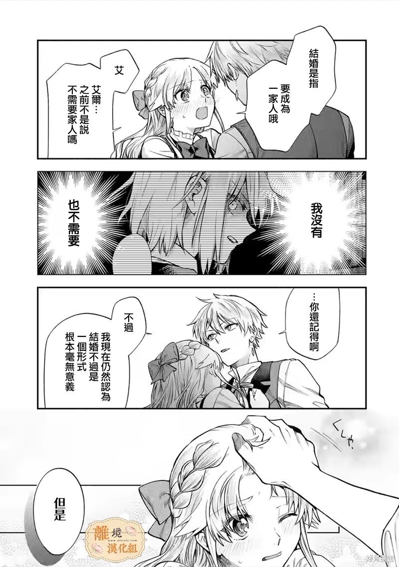第26话18