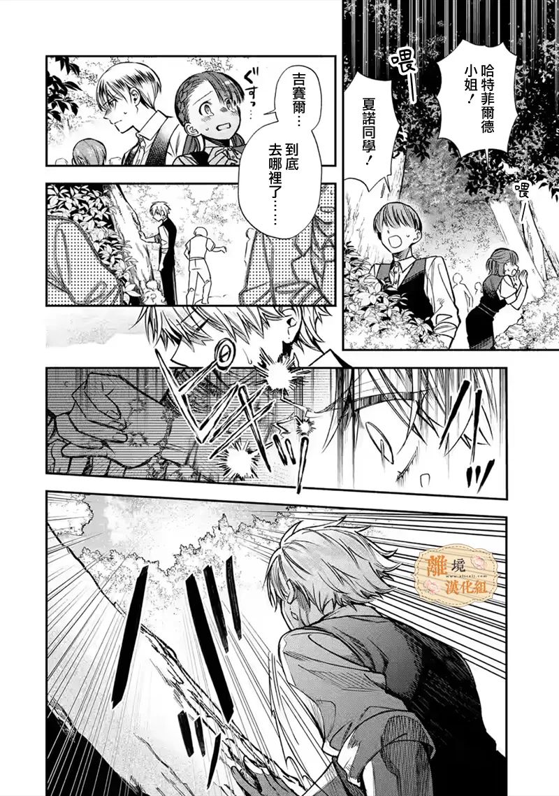 第28话11