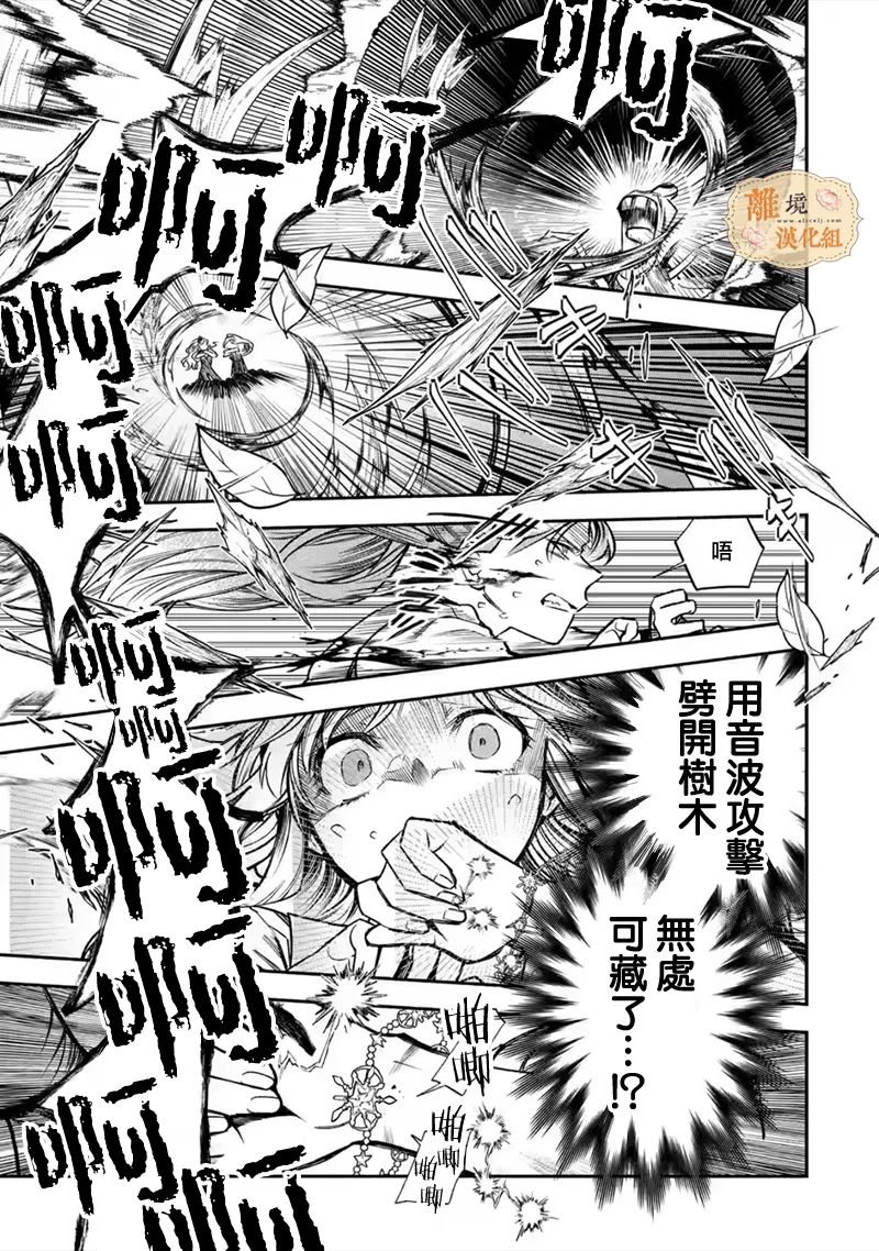 第28话8