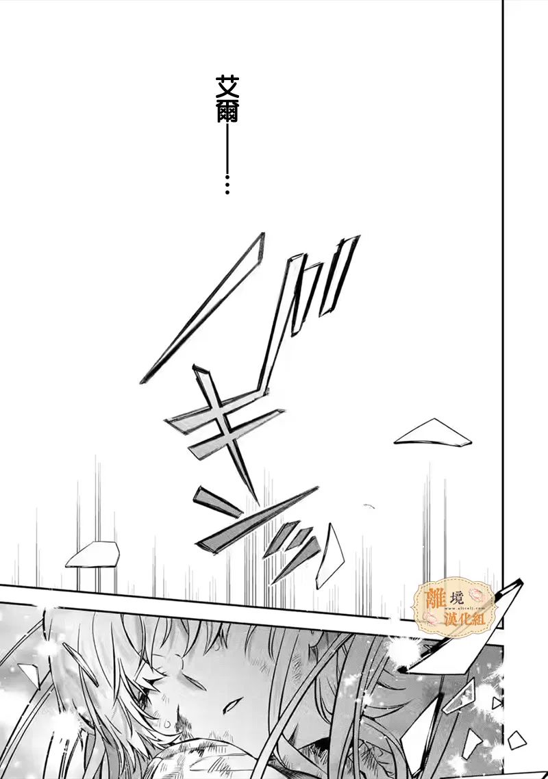 第28话34