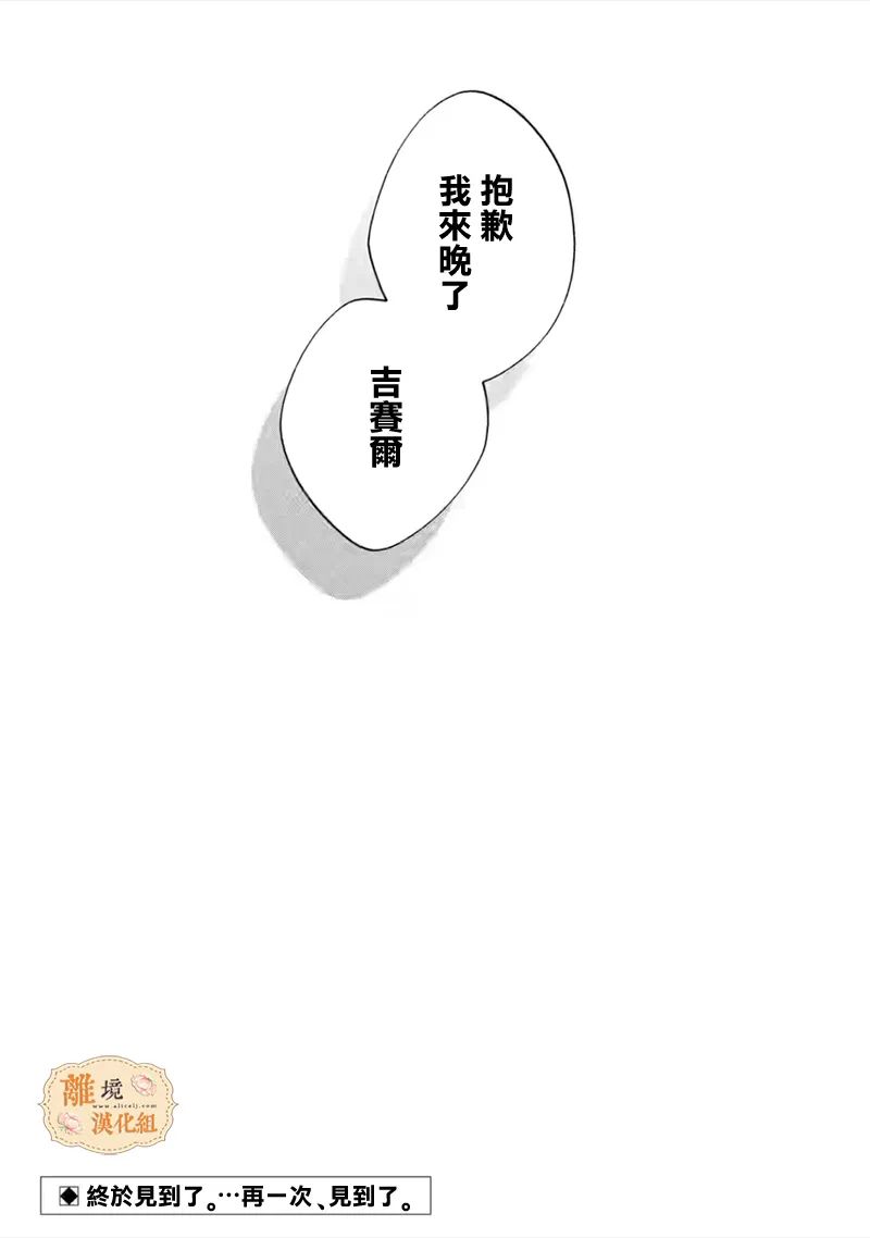 第28话39