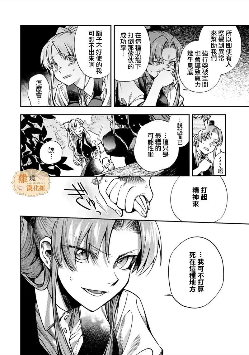 第28话5