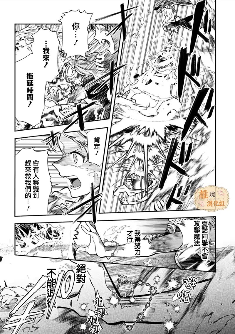 第28话29