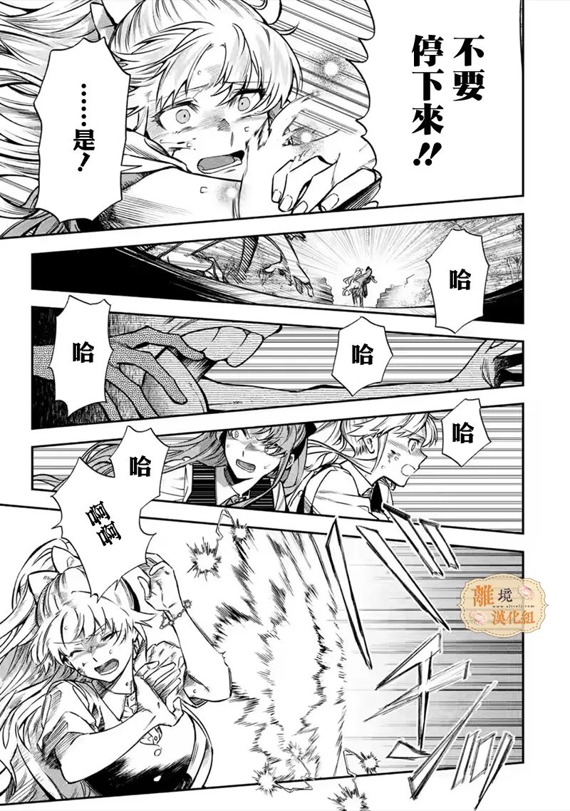 第28话25