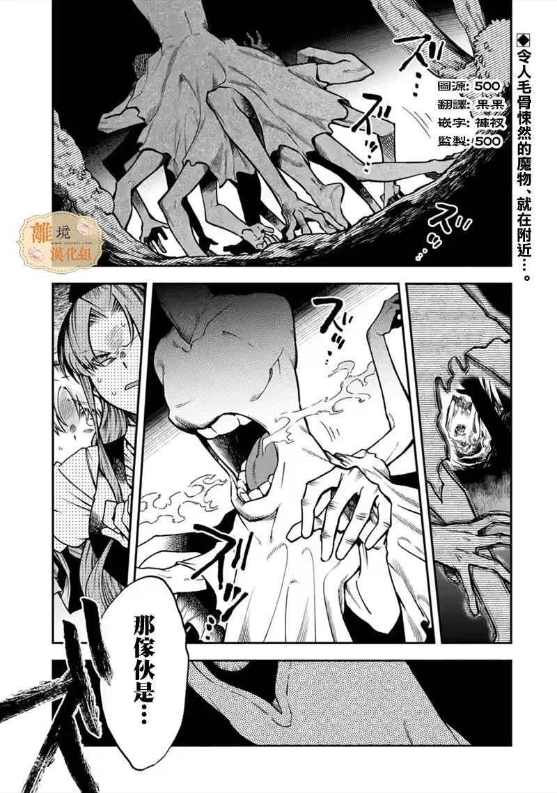第28话0