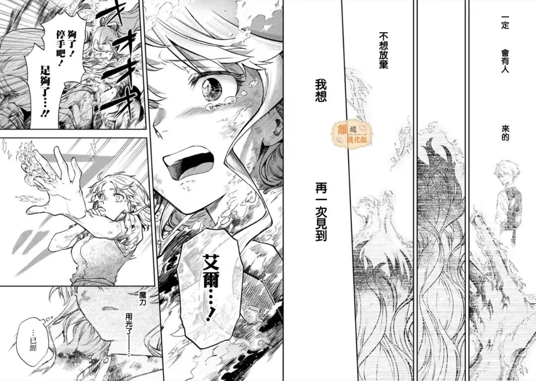 第28话32