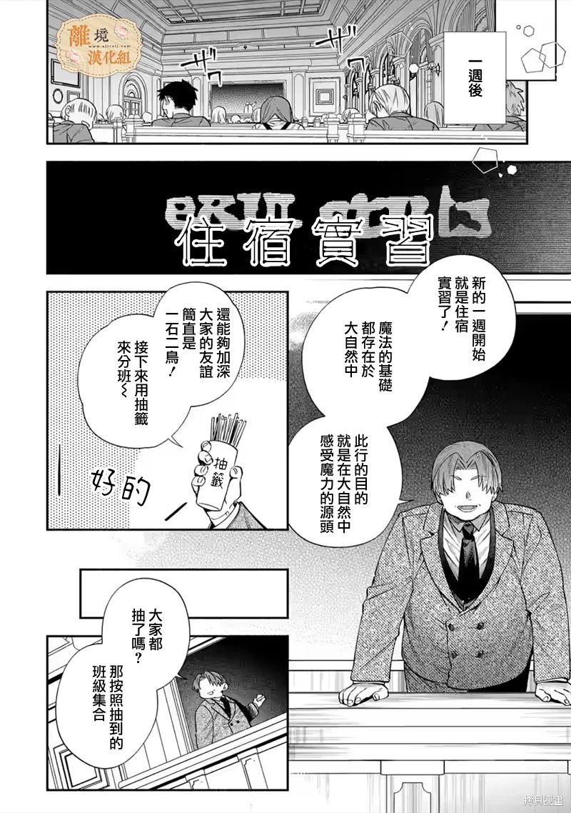 第26话27