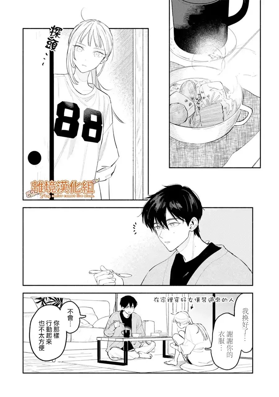 第4话15