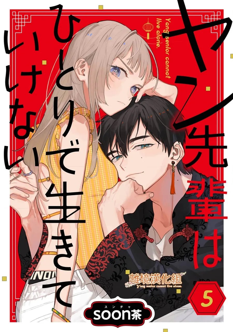 第5话0