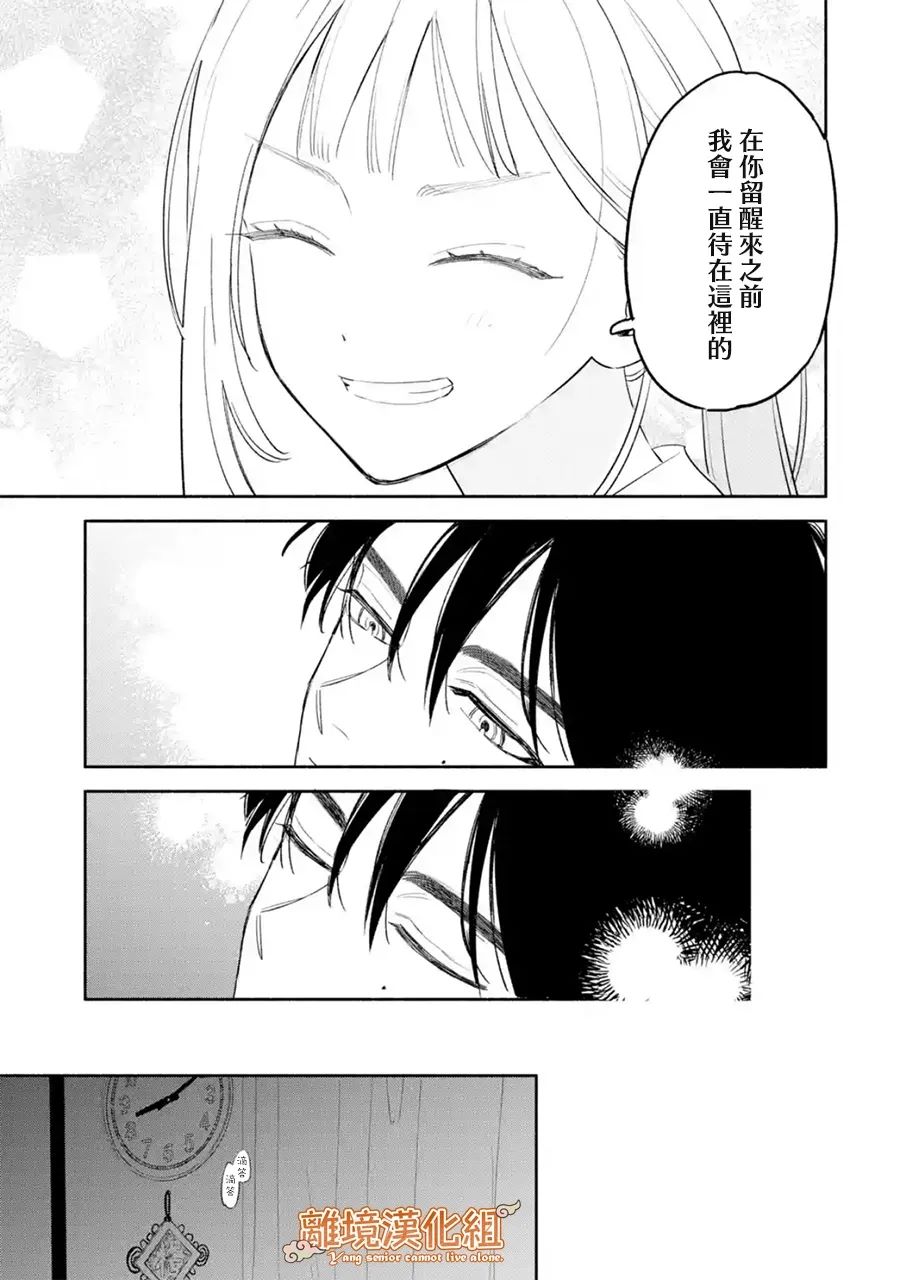 第4话22