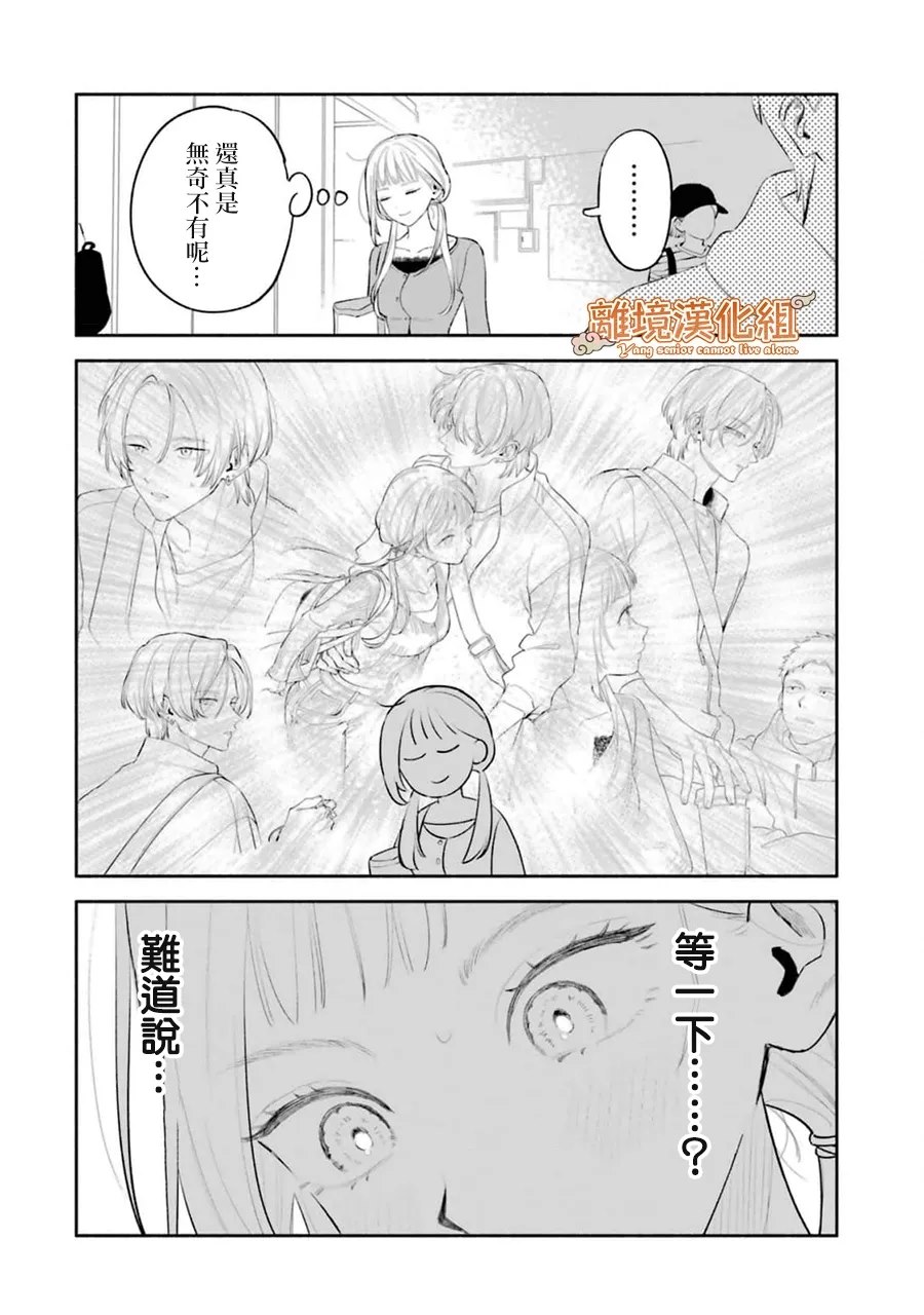 第5话30