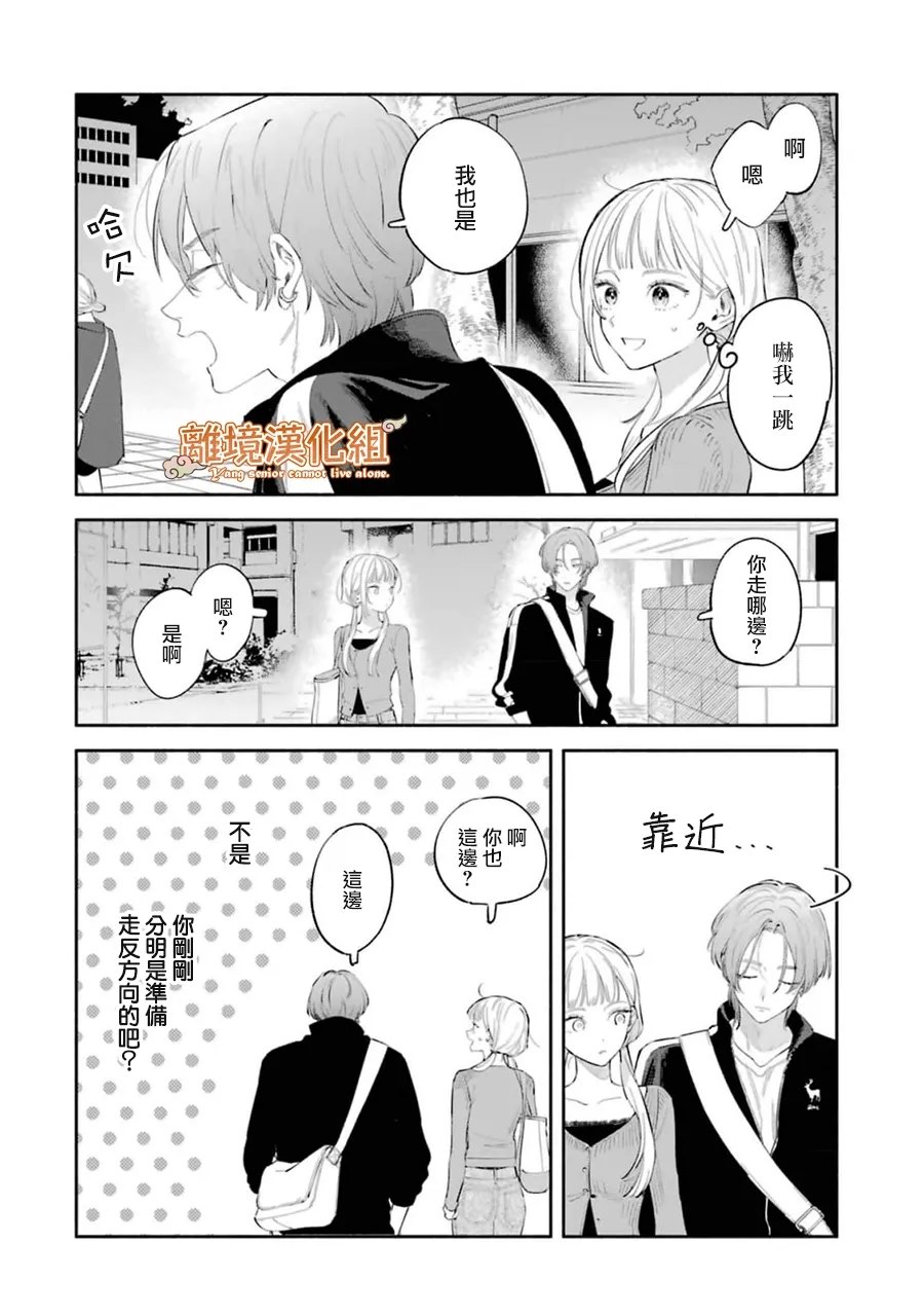 第5话22