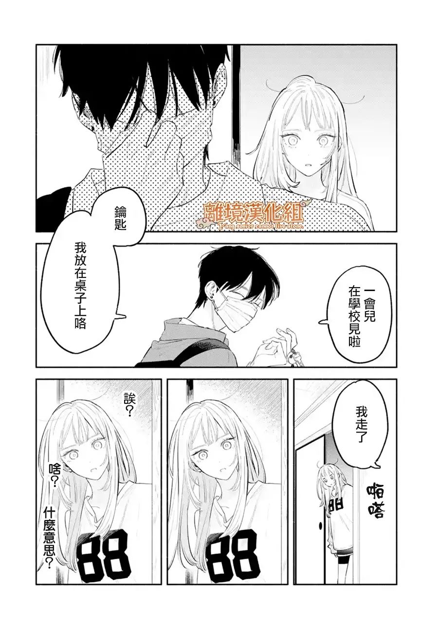 第4话37
