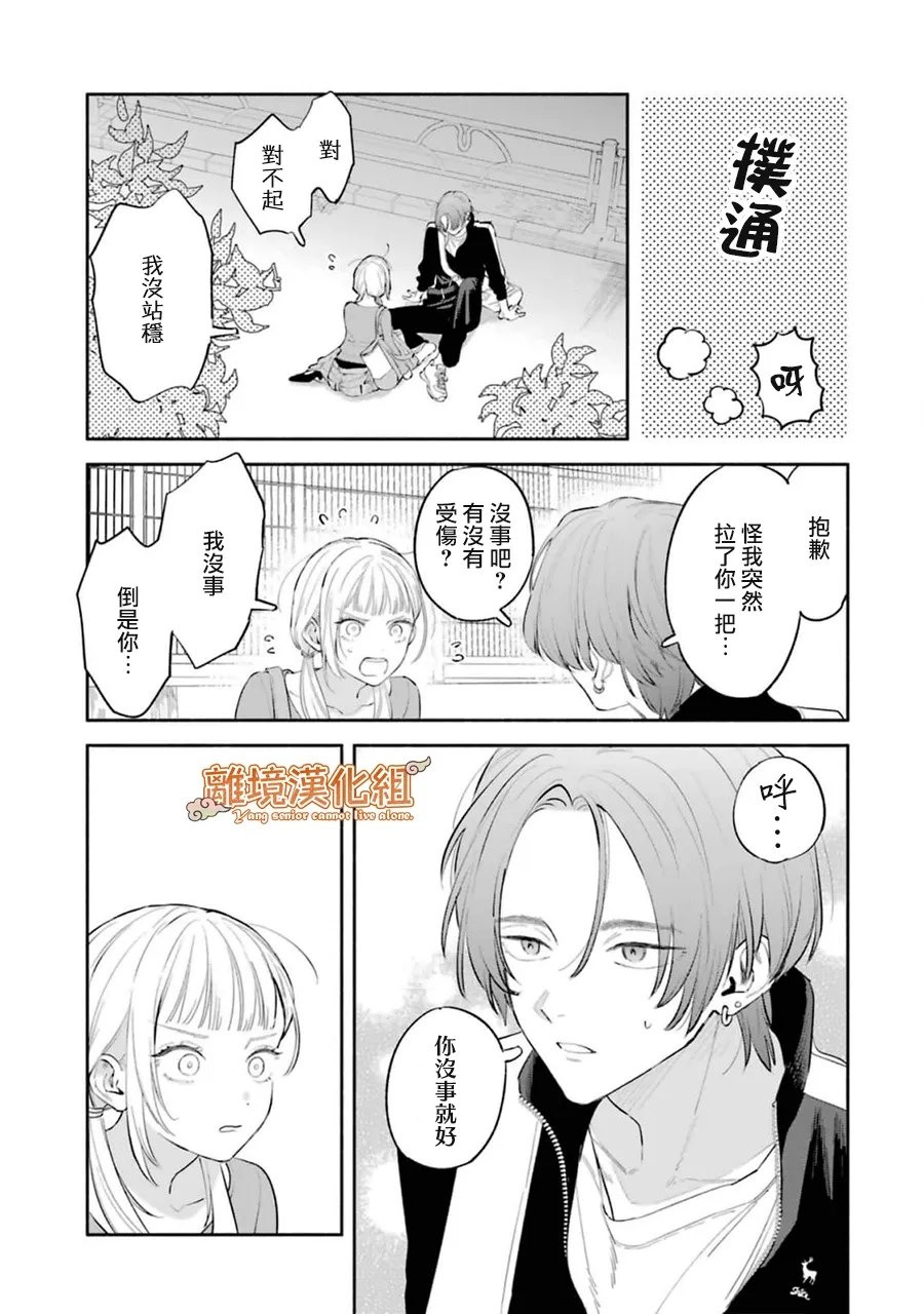 第5话27