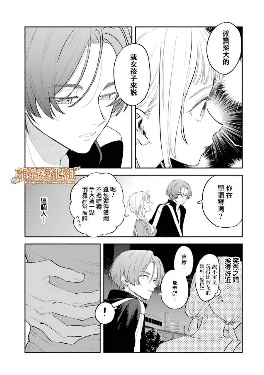 第5话25