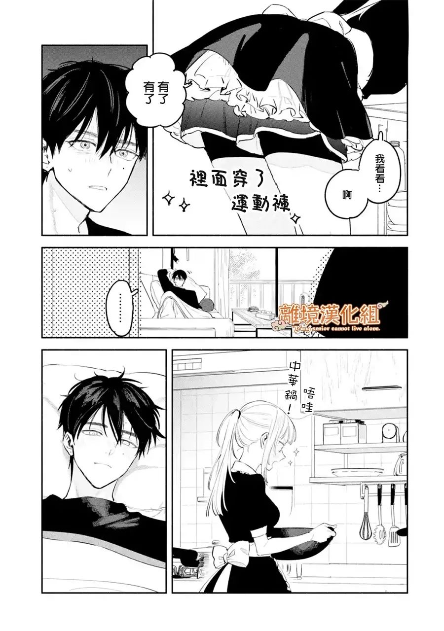 第4话14