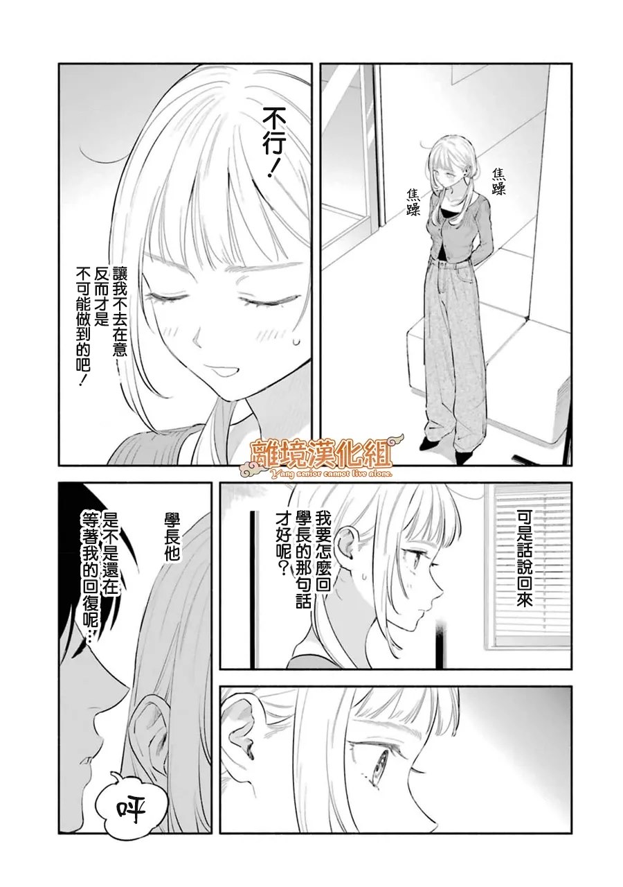 第5话11