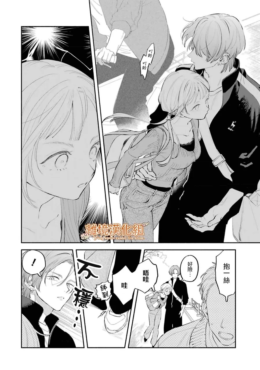 第5话26