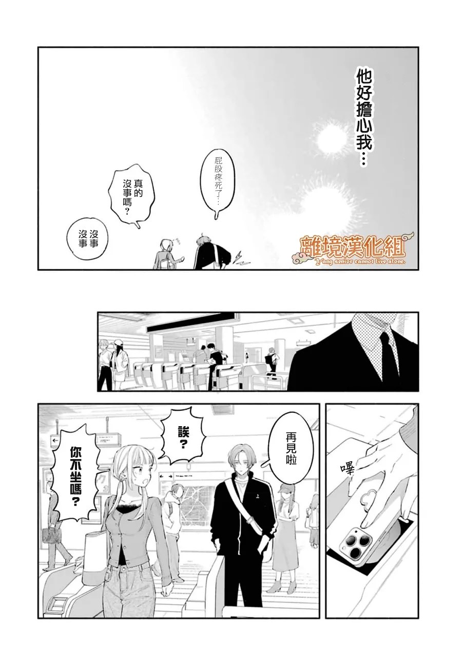 第5话28