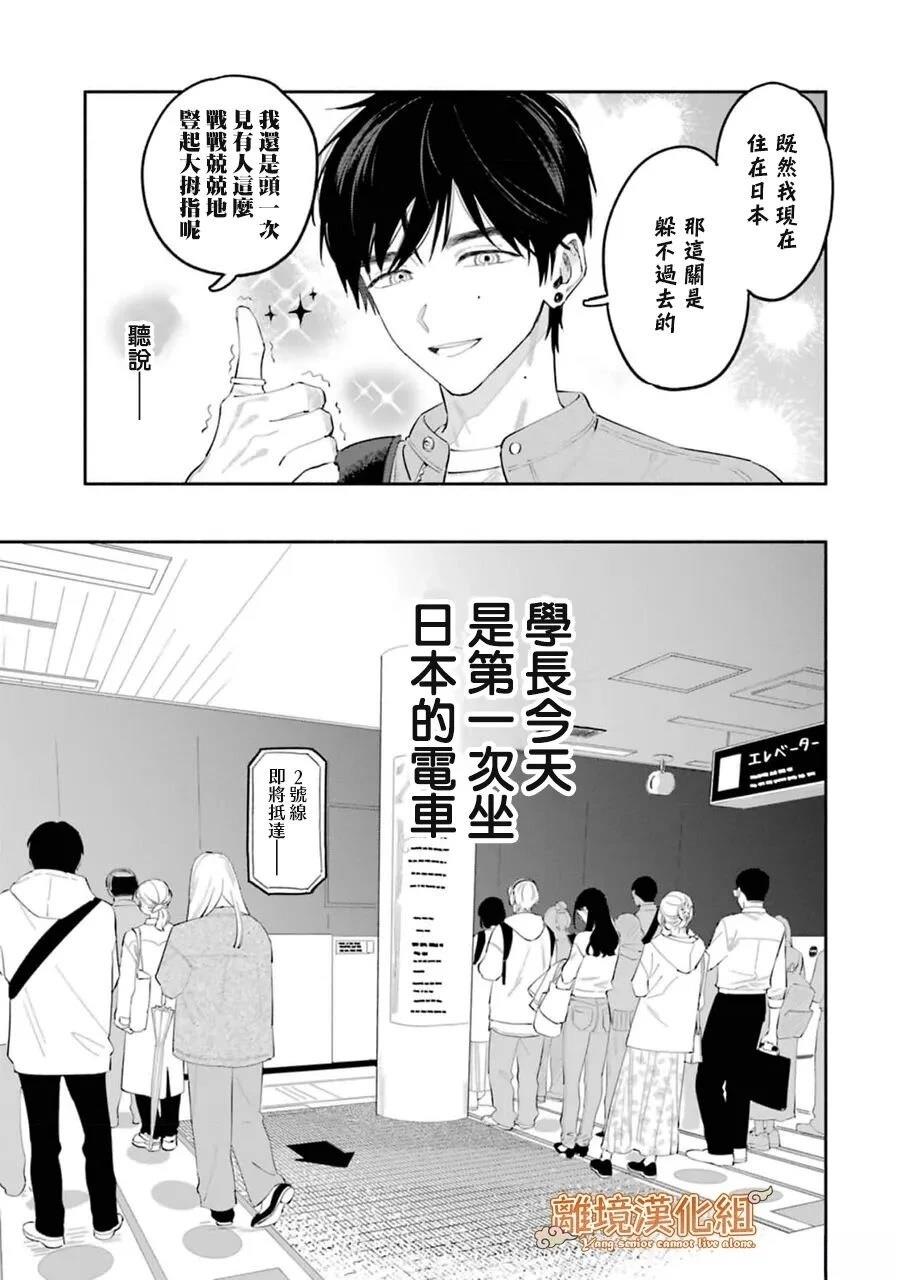 第6话15