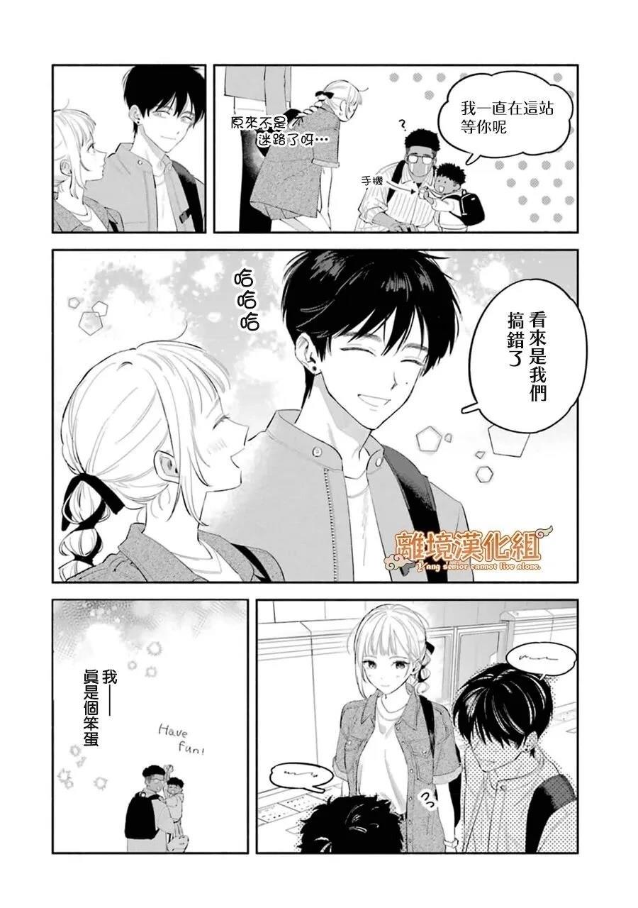 第6话30