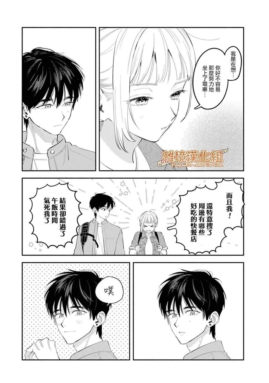 第6话32