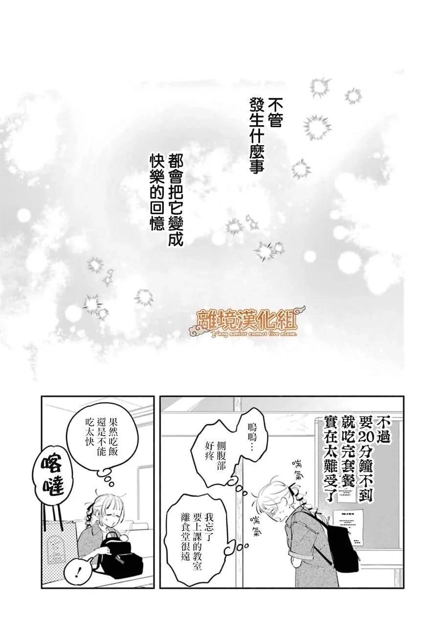 第6话39