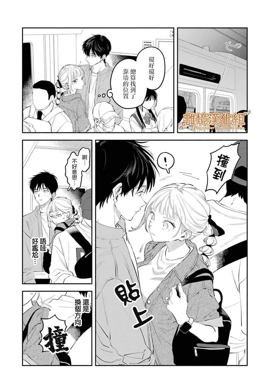 第6话22