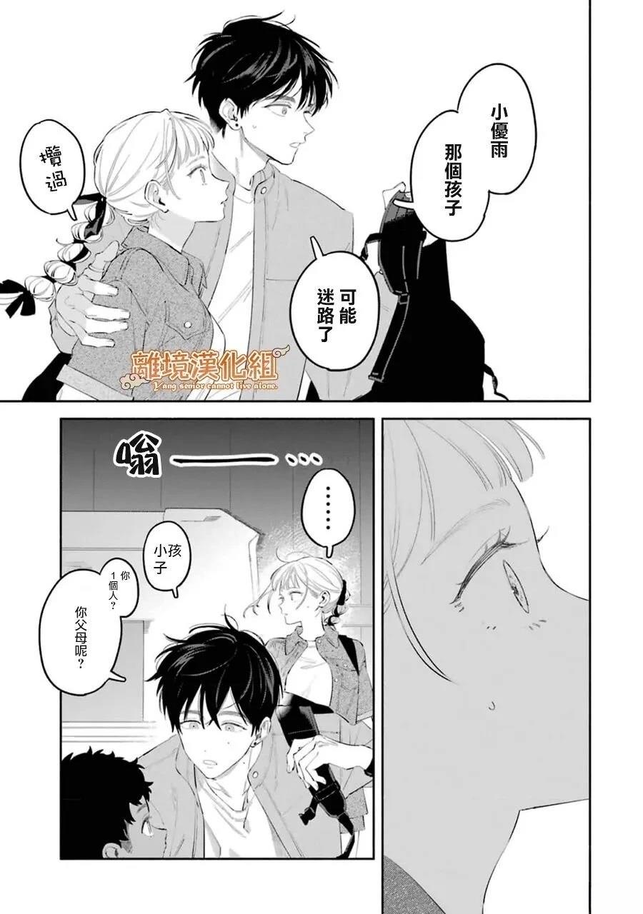 第6话27