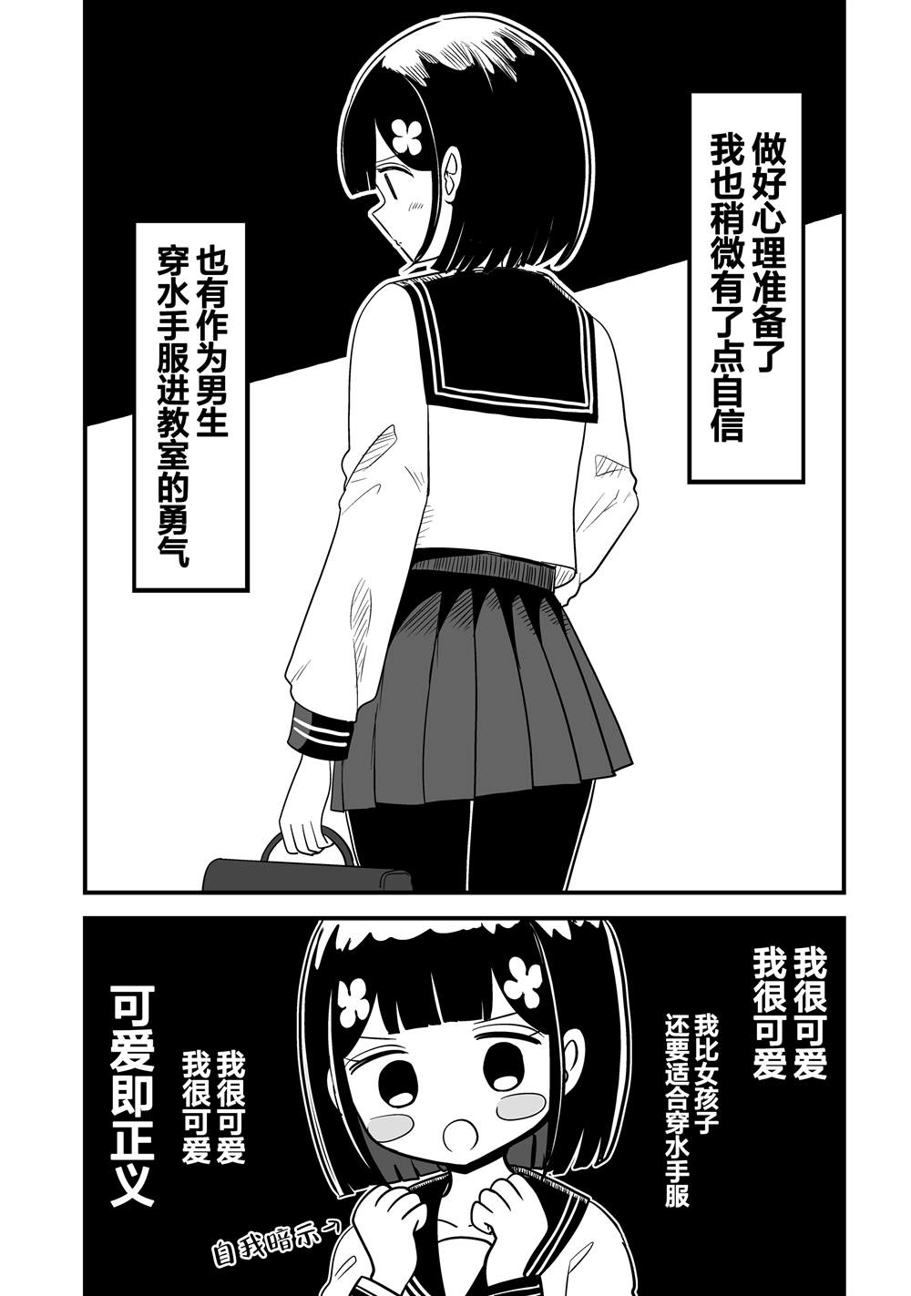 第4话0