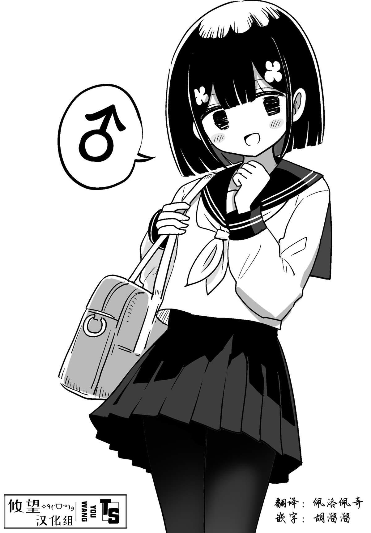 第6话10