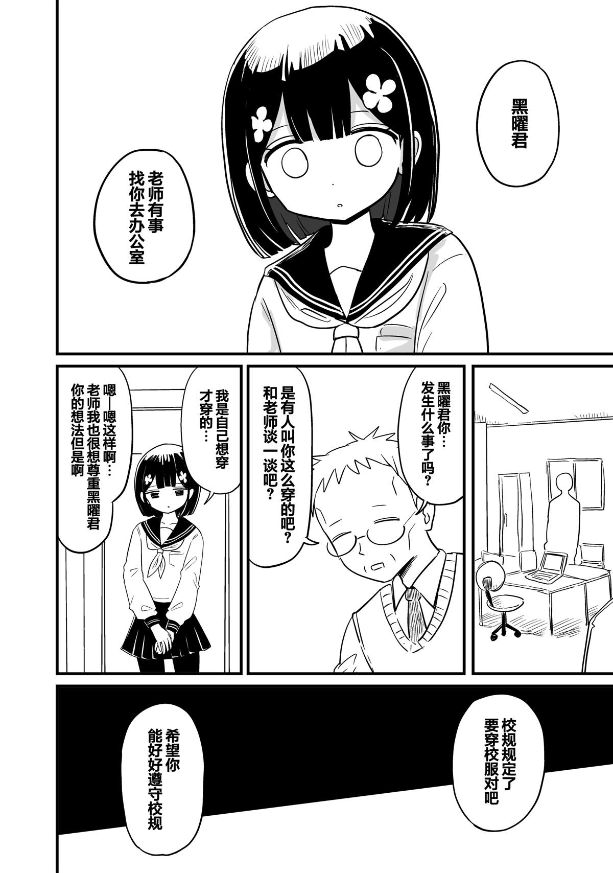 第5话0