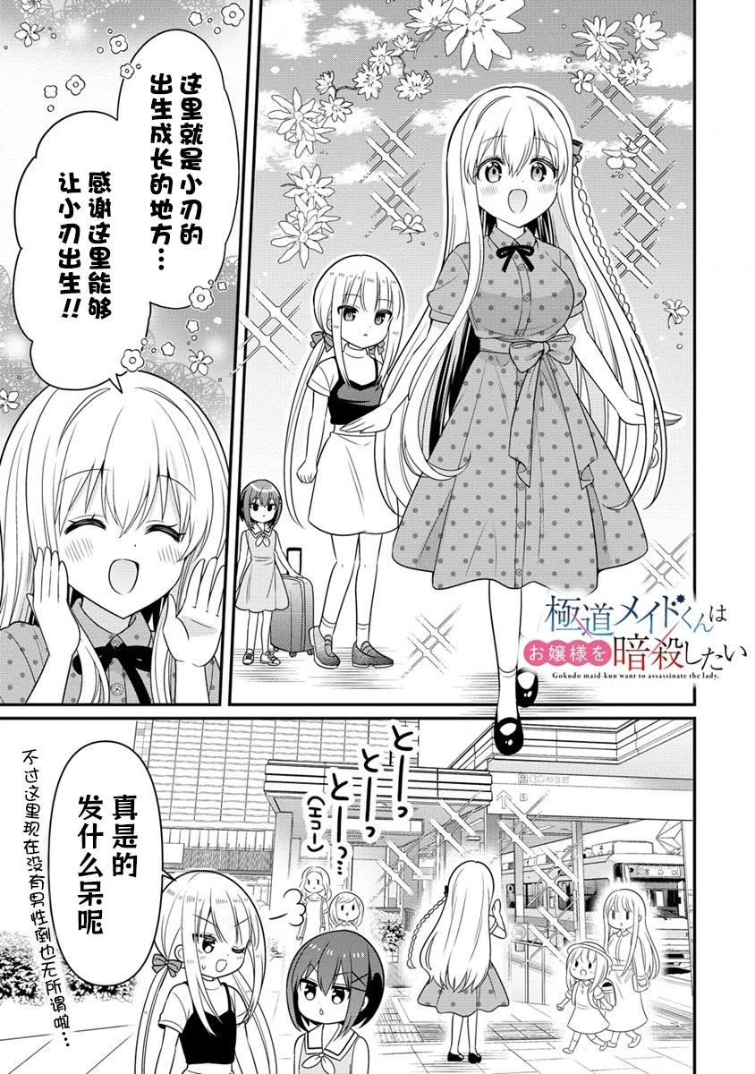 第5.1话0