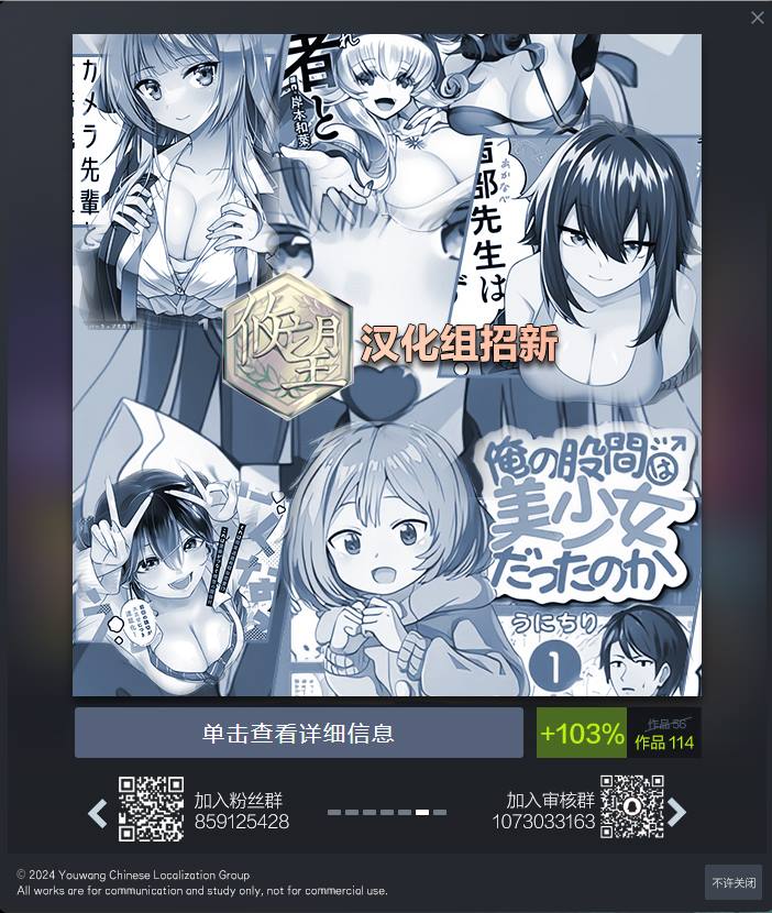第5.1话15
