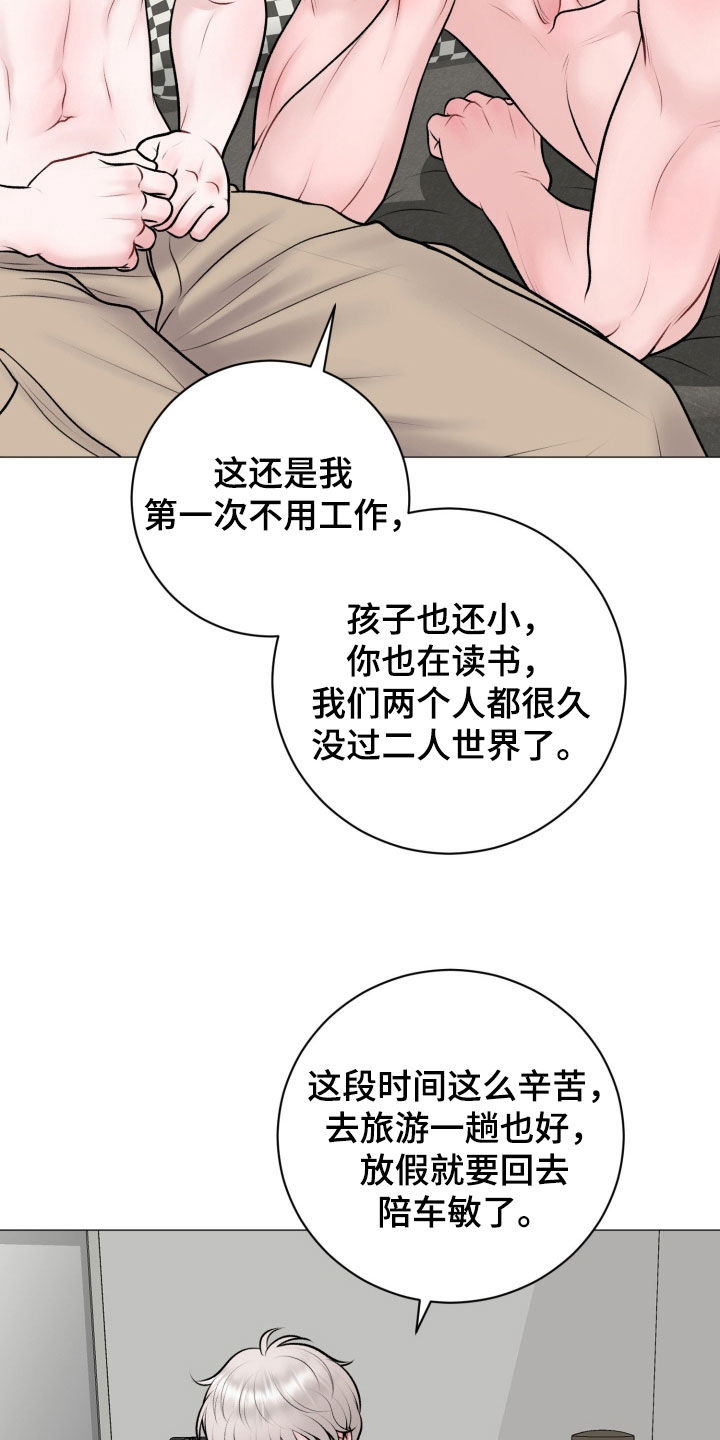 第99话10