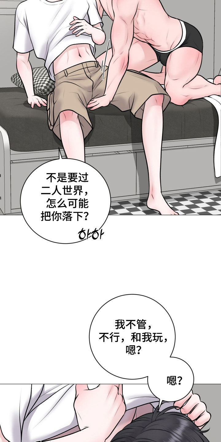 第99话12