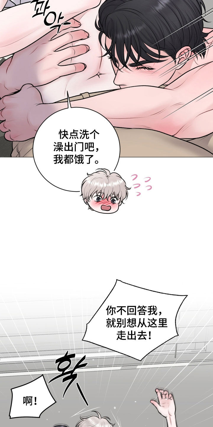 第99话13
