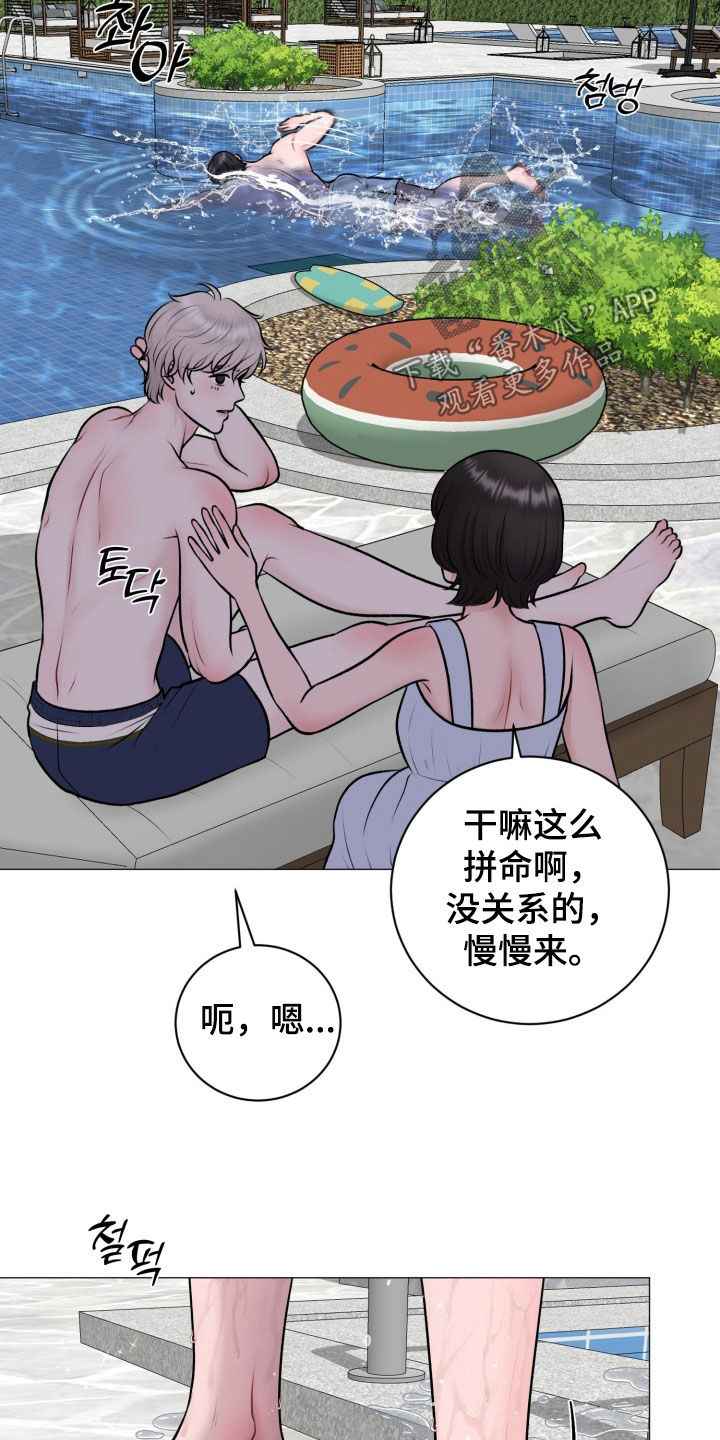 第99话17