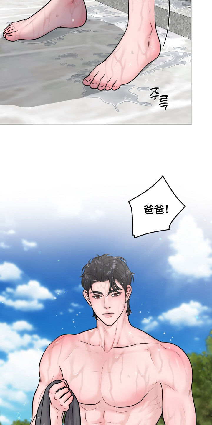 第99话18