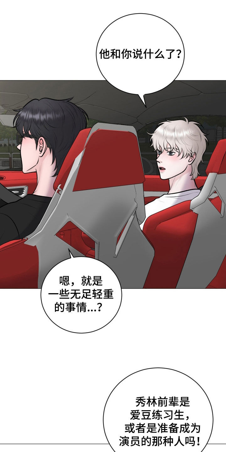第99话2