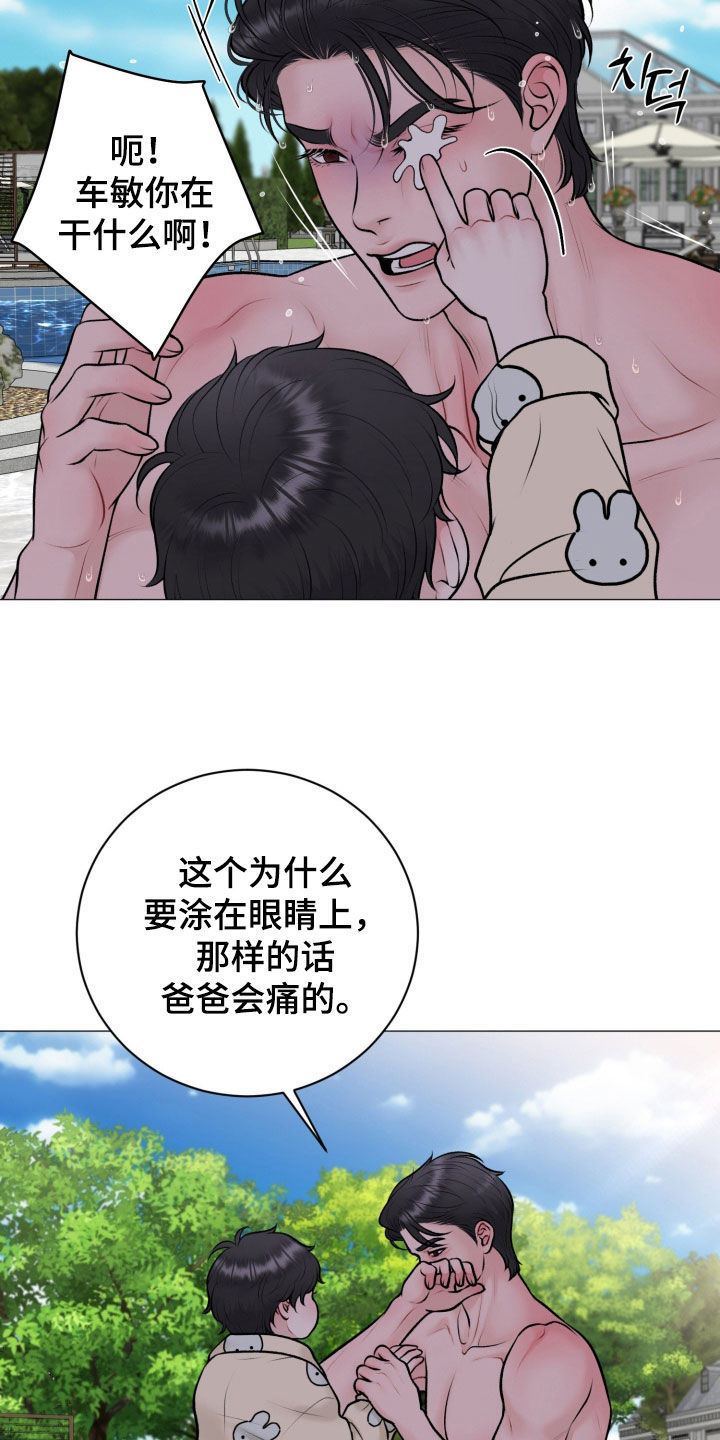 第99话21