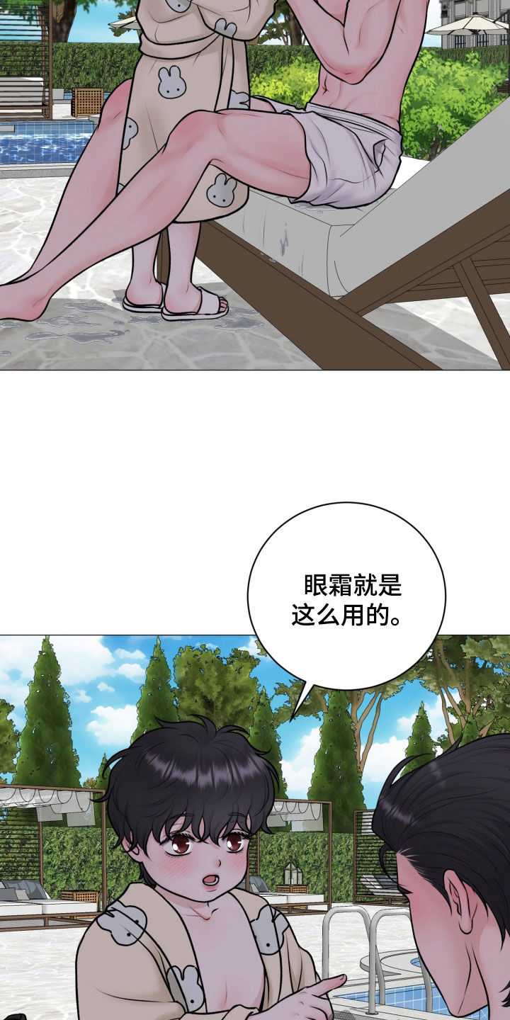 第99话22