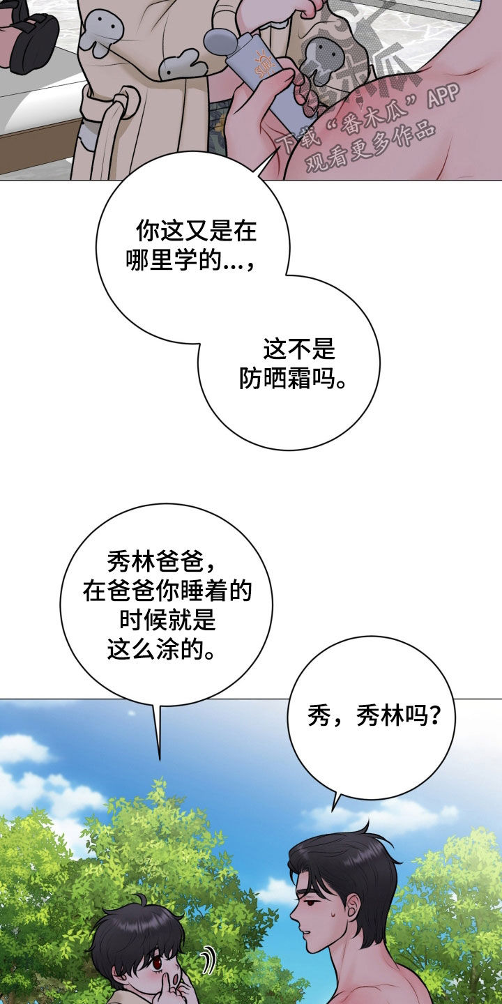 第99话23