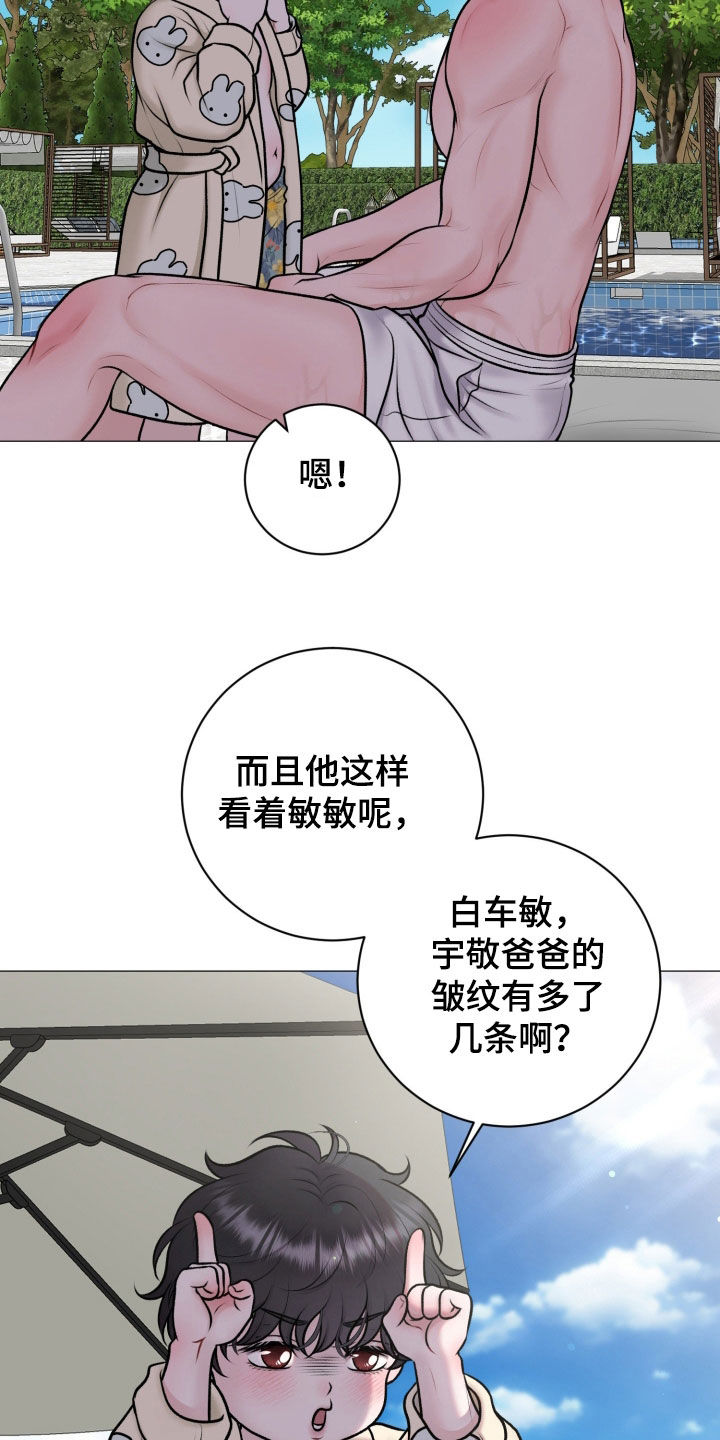 第99话24