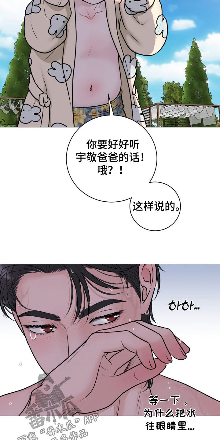 第99话25