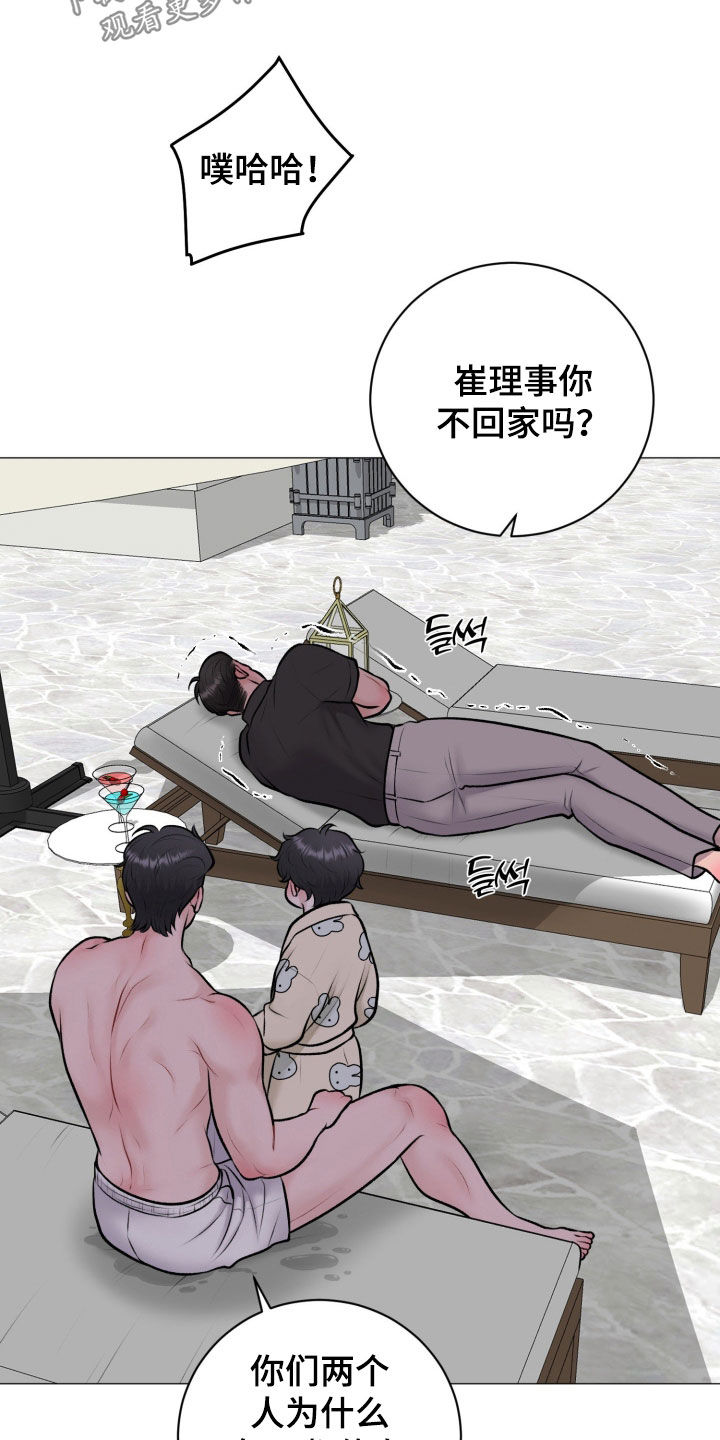 第99话26