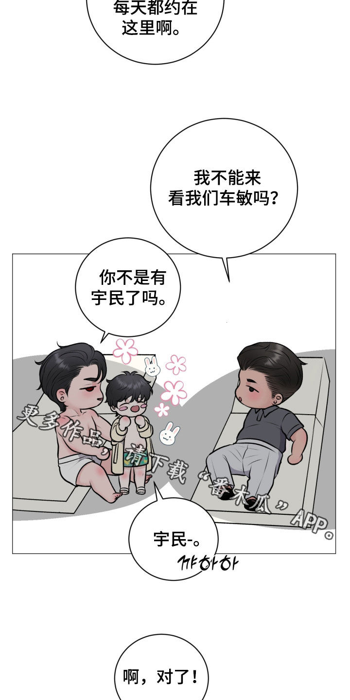 第99话27