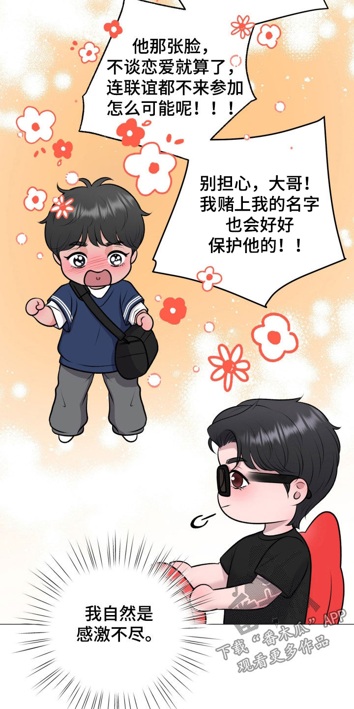 第99话4