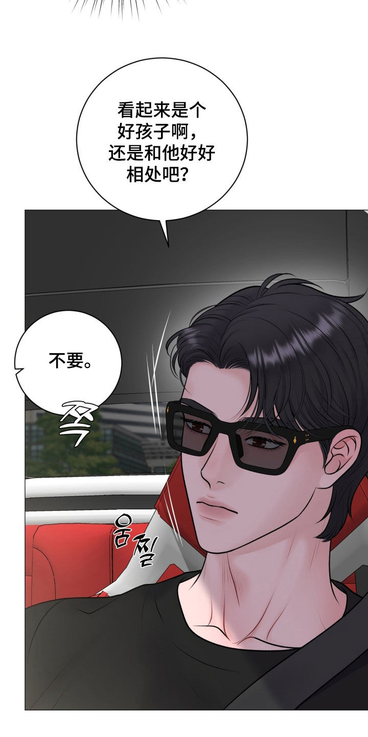 第99话5