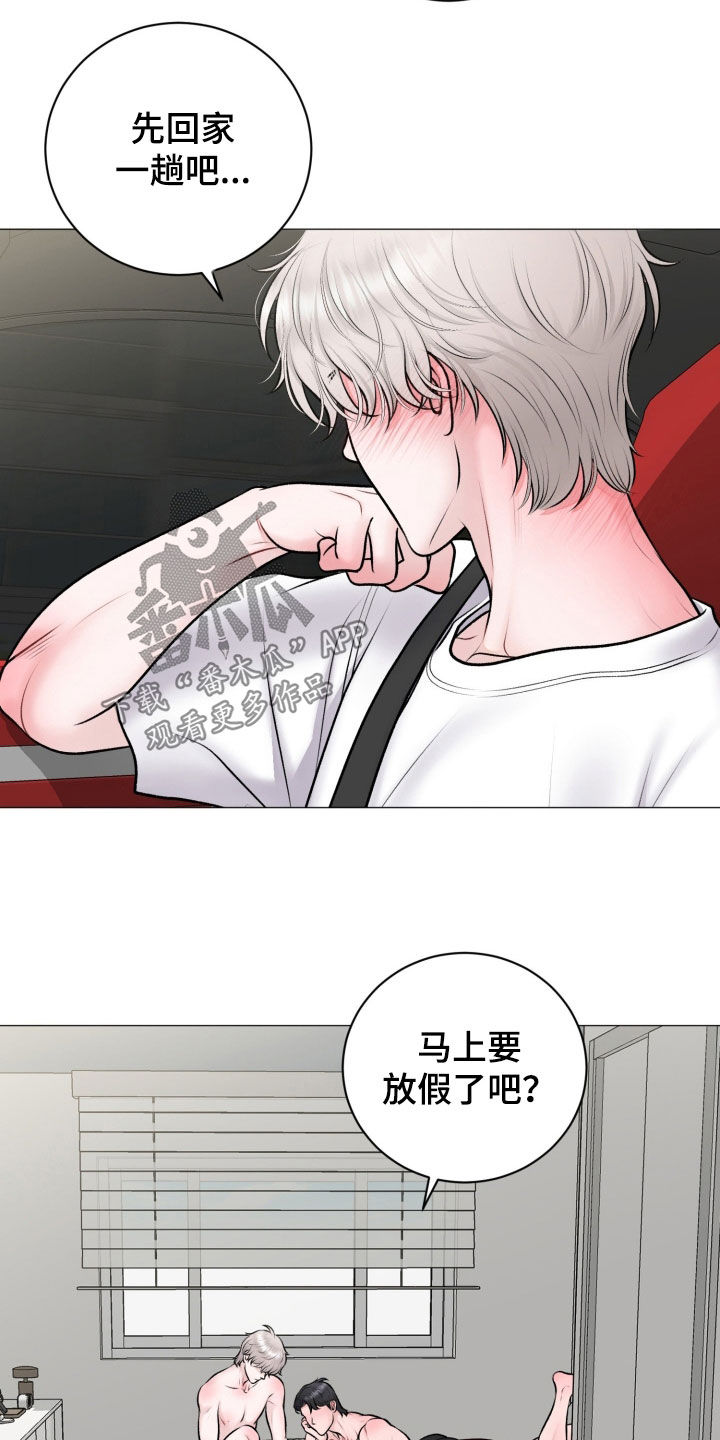 第99话8